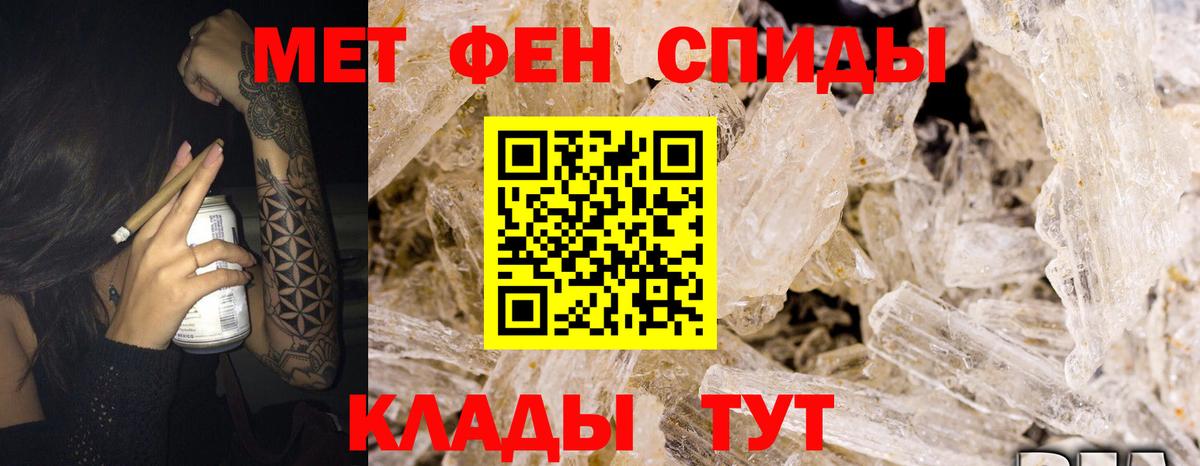 АМФЕТАМИН Розовый Ишим