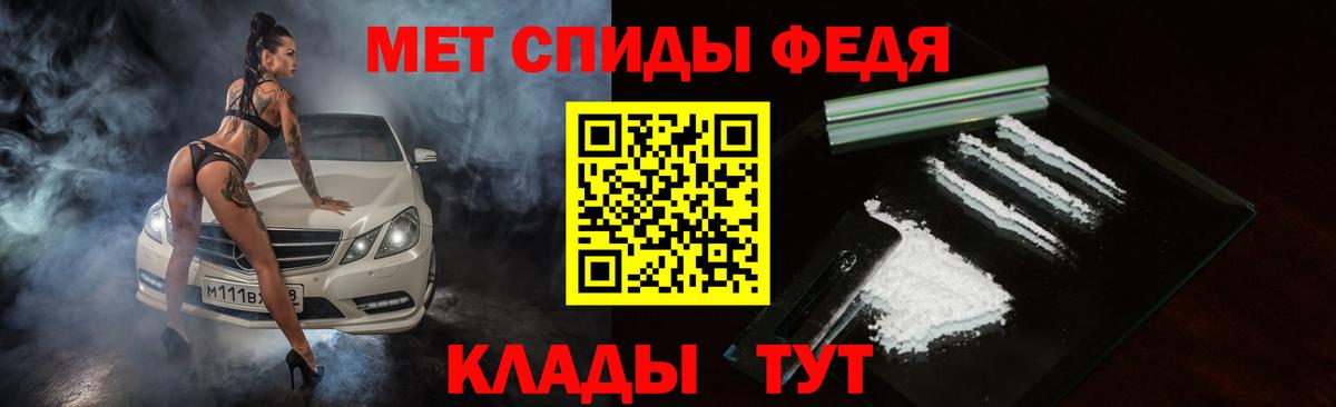 АМФЕТАМИН  Amphetamine Розовый  АМФ  Вход с VPN  Ишим 