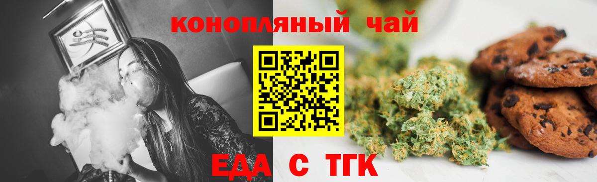 A-PVP СОЛЬ   ГАШИШ  Ишим  МЕФ   Каннабис  Вход с VPN 
