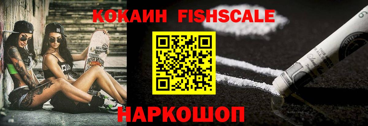 Галлюциногенные грибы Ишим