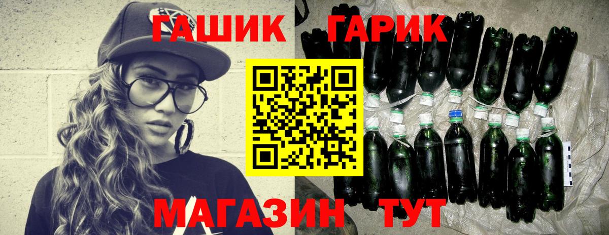Гашиш индика сатива  Вход с VPN  Гашиш  ГАШИШ Cannabis  Ишим 