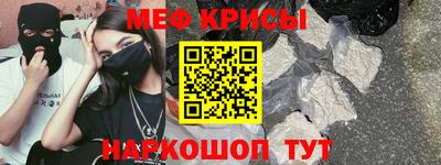бутират Краснодар