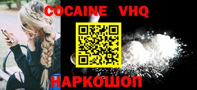 метадон Краснокаменск