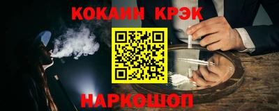 метадон Краснокаменск