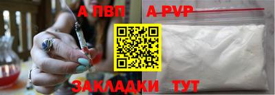 бутират Краснодар