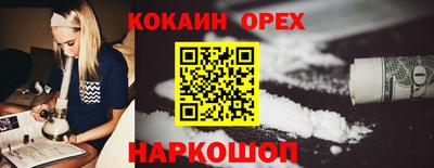 метадон Краснокаменск