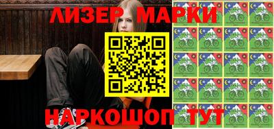 бутират Краснодар