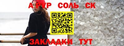 метадон Краснокаменск