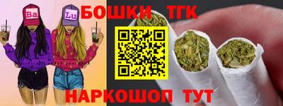 бутират Краснодар