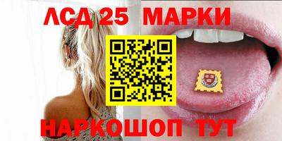 бутират Краснодар