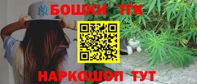 бутират Краснодар