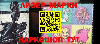 бутират Краснодар