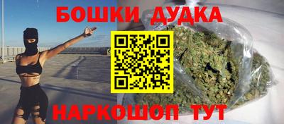 бутират Краснодар