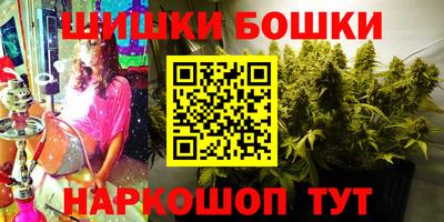 бутират Краснодар