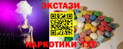 бутират Краснодар