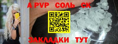метадон Краснокаменск