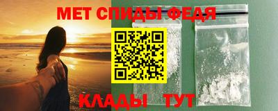 бутират Краснодар