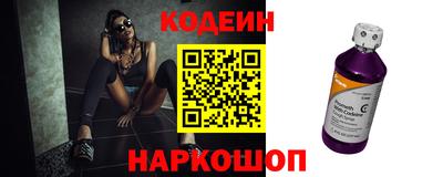 метадон Краснокаменск
