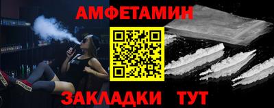метадон Краснокаменск