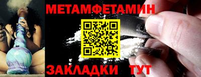 метадон Краснокаменск