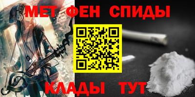 бутират Краснодар