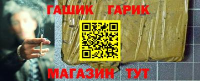 бутират Краснодар