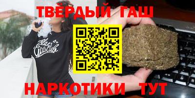 бутират Краснодар