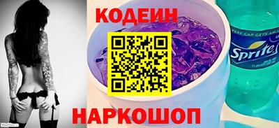 бутират Краснодар