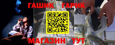 метадон Краснокаменск