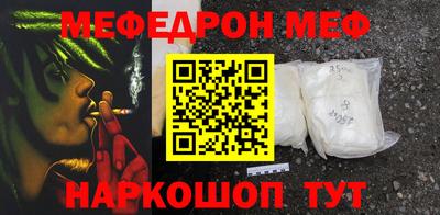 бутират Краснодар