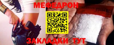 метадон Краснокаменск