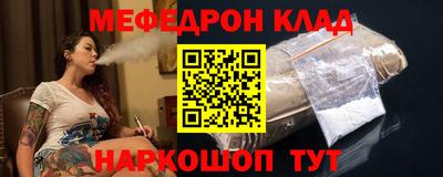 бутират Краснодар