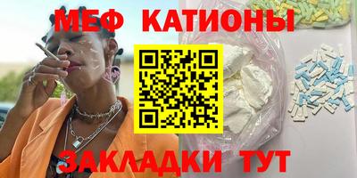 метадон Краснокаменск