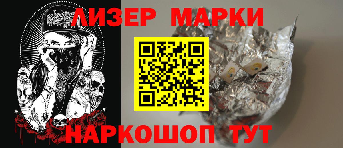 Лсд 25 экстази  Вход с VPN  Ишим  Лсд 25 экстази кислота  ЛСД экстази ecstasy 