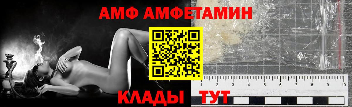 МЕТАМФЕТАМИН пудра  Вход с VPN  Ишим 