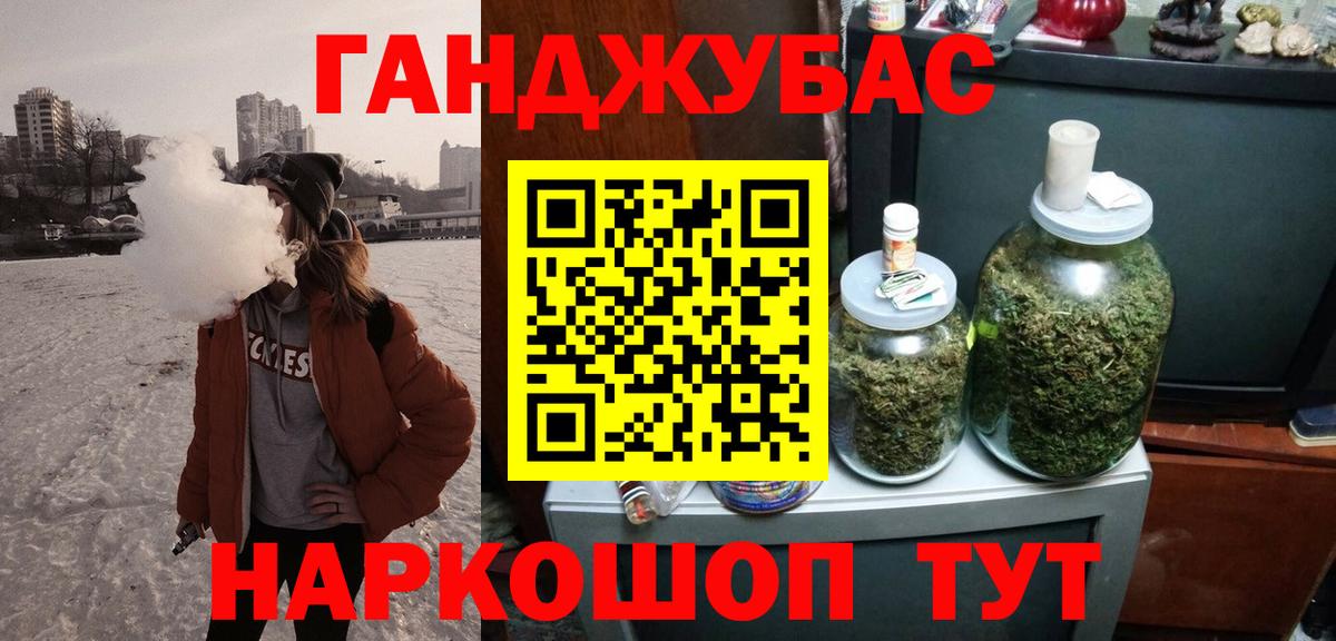 Шишки марихуана White Widow  Каннабис ГИДРОПОН  Канабис конопля  Вход с VPN  Ишим  Канабис планчик 